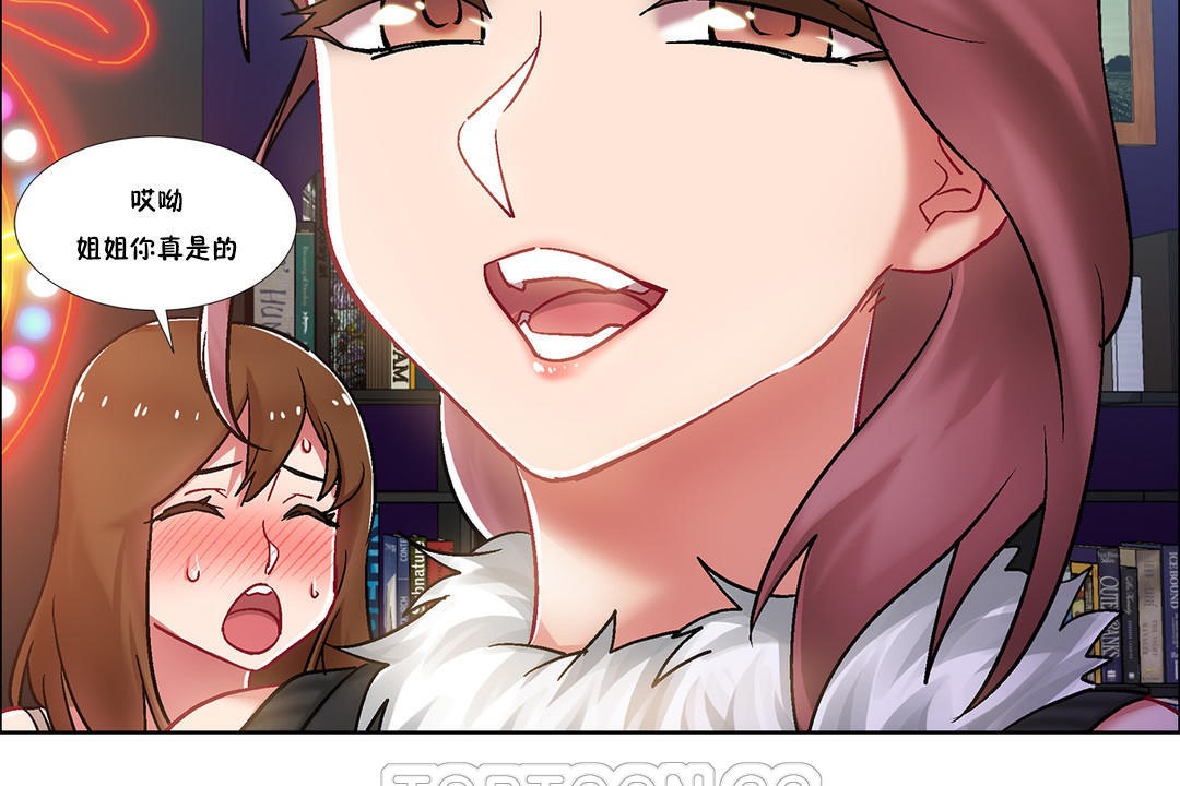 出租女孩第34话