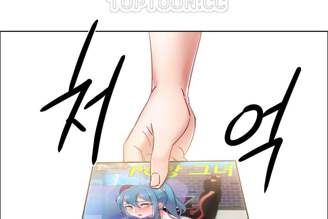 出租女孩第34話