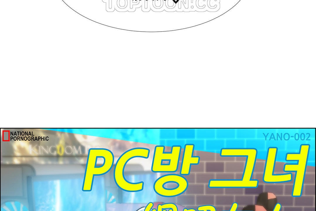 出租女孩第34話