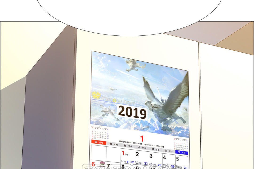 出租女孩第34話