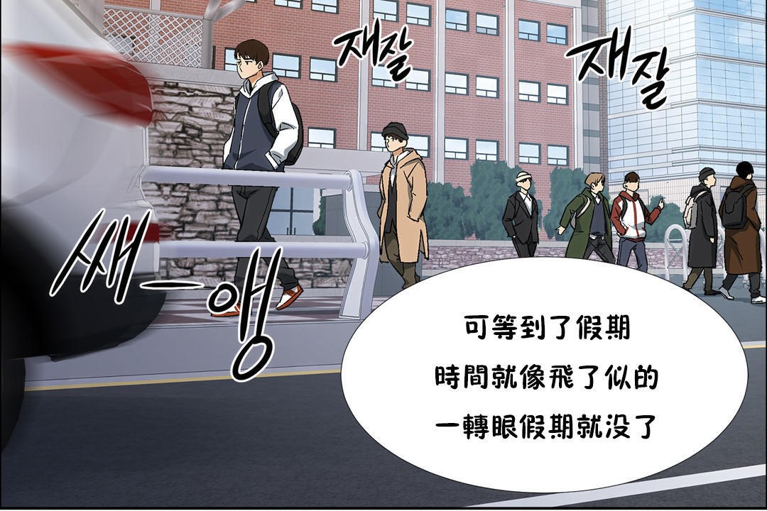 出租女孩第34話