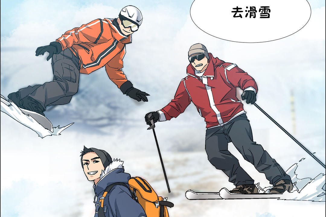 出租女孩第34話