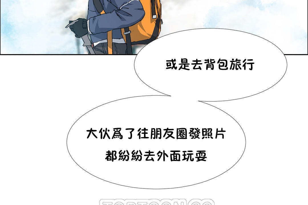 出租女孩第34話