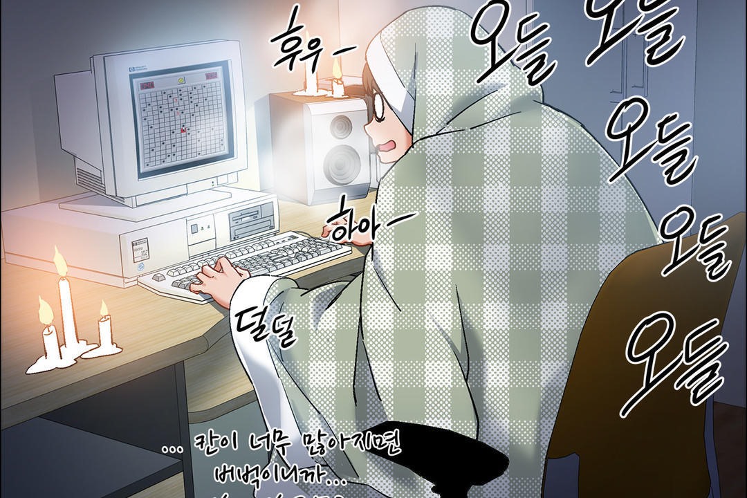 出租女孩第34話