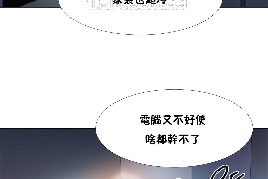 出租女孩第34話