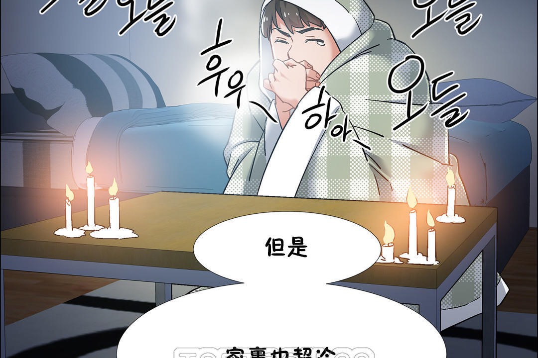 出租女孩第34話