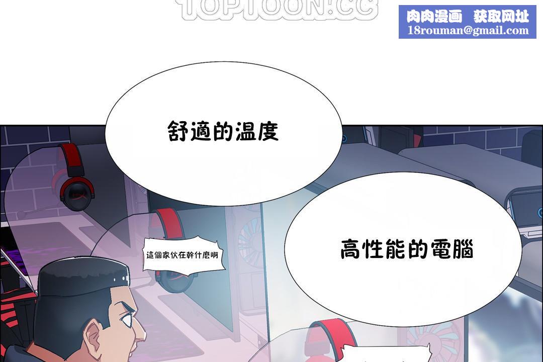 出租女孩第34话