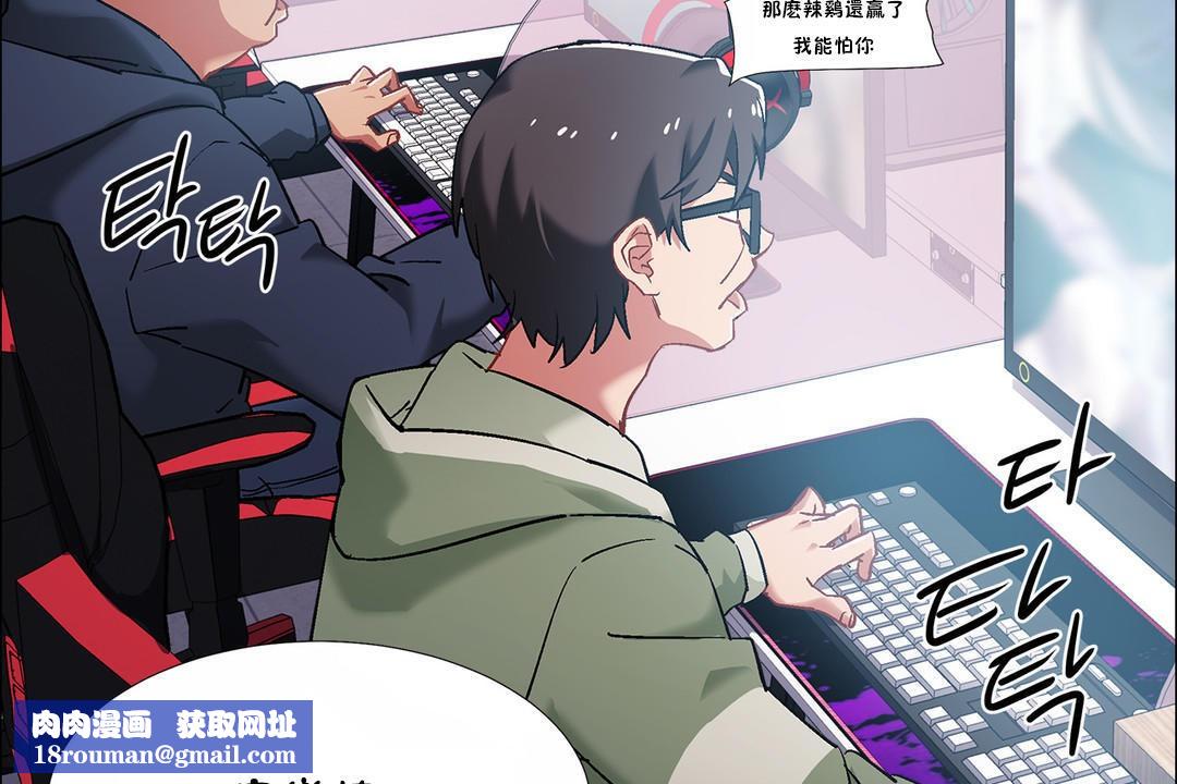 出租女孩第34話