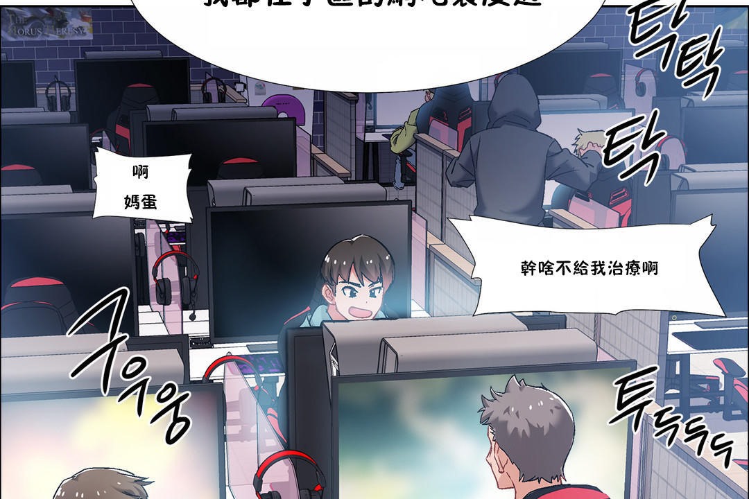 出租女孩第34话