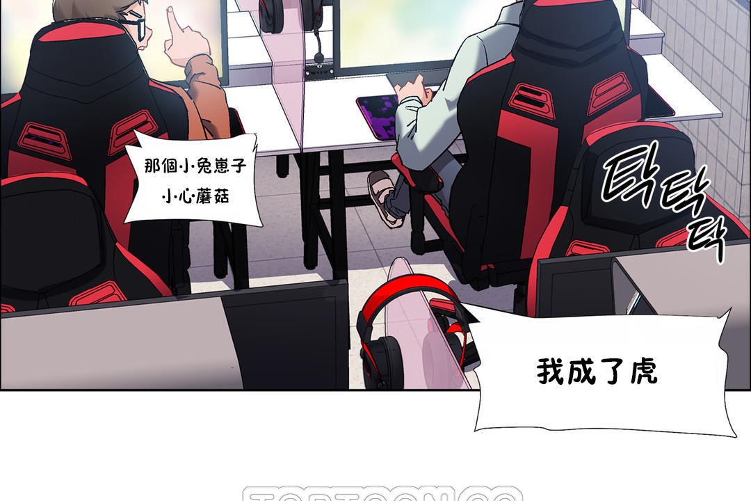 出租女孩第34話