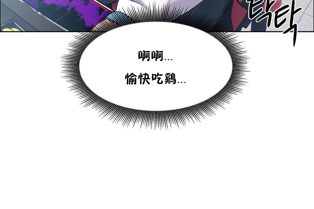 出租女孩第34話