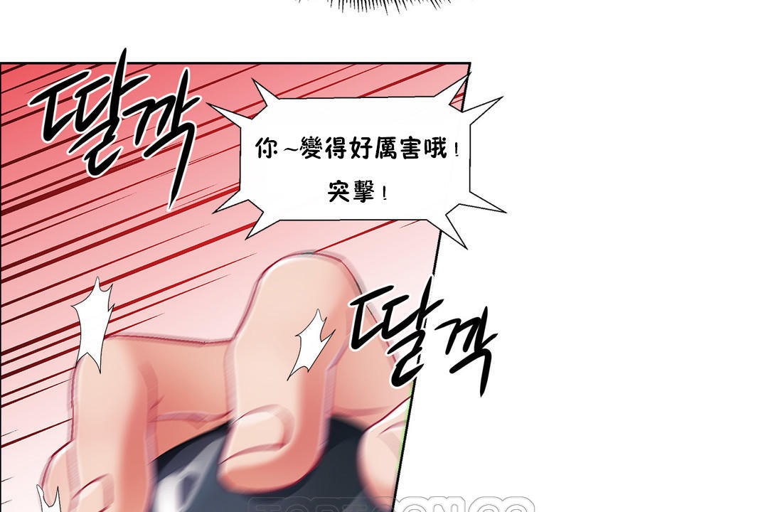 出租女孩第34话