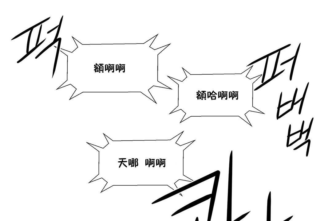 出租女孩第34話