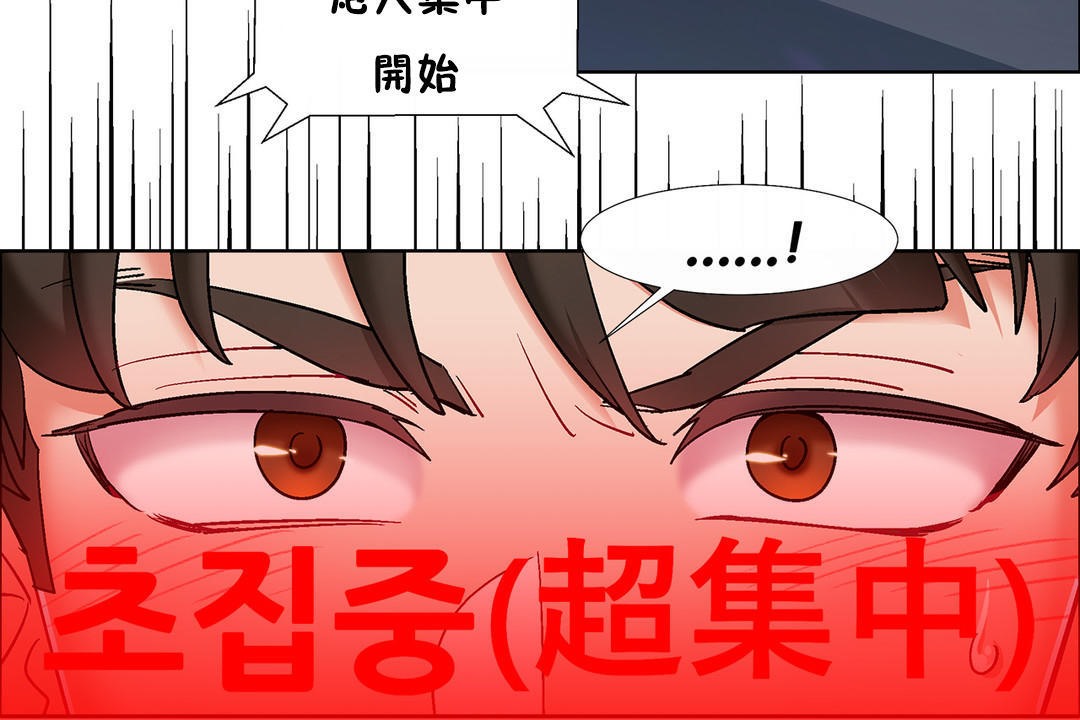 出租女孩第34話