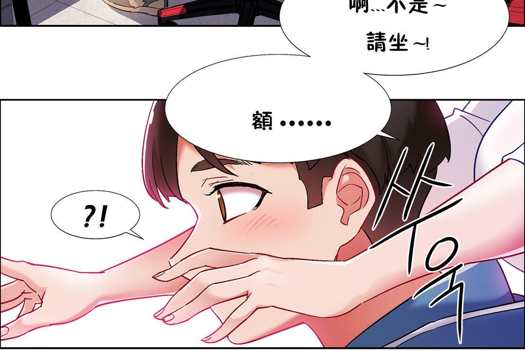 出租女孩第34話