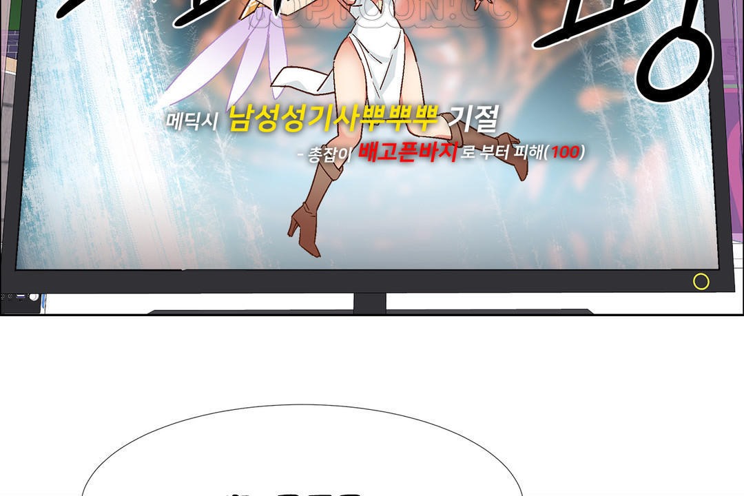 出租女孩第34話