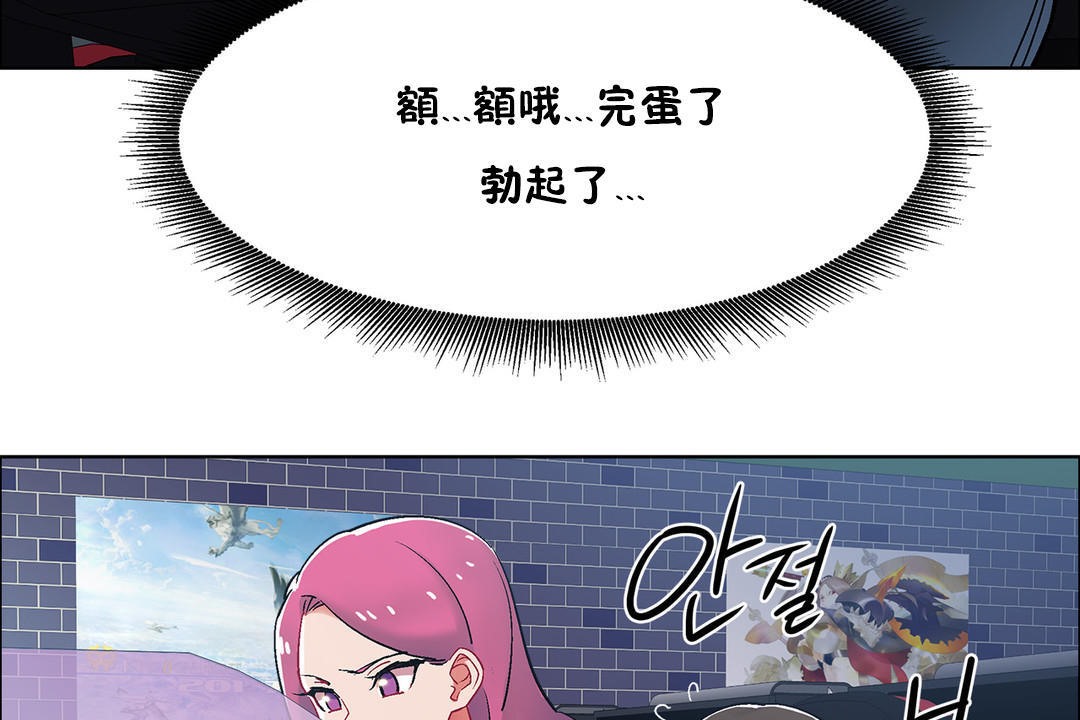 出租女孩第34話