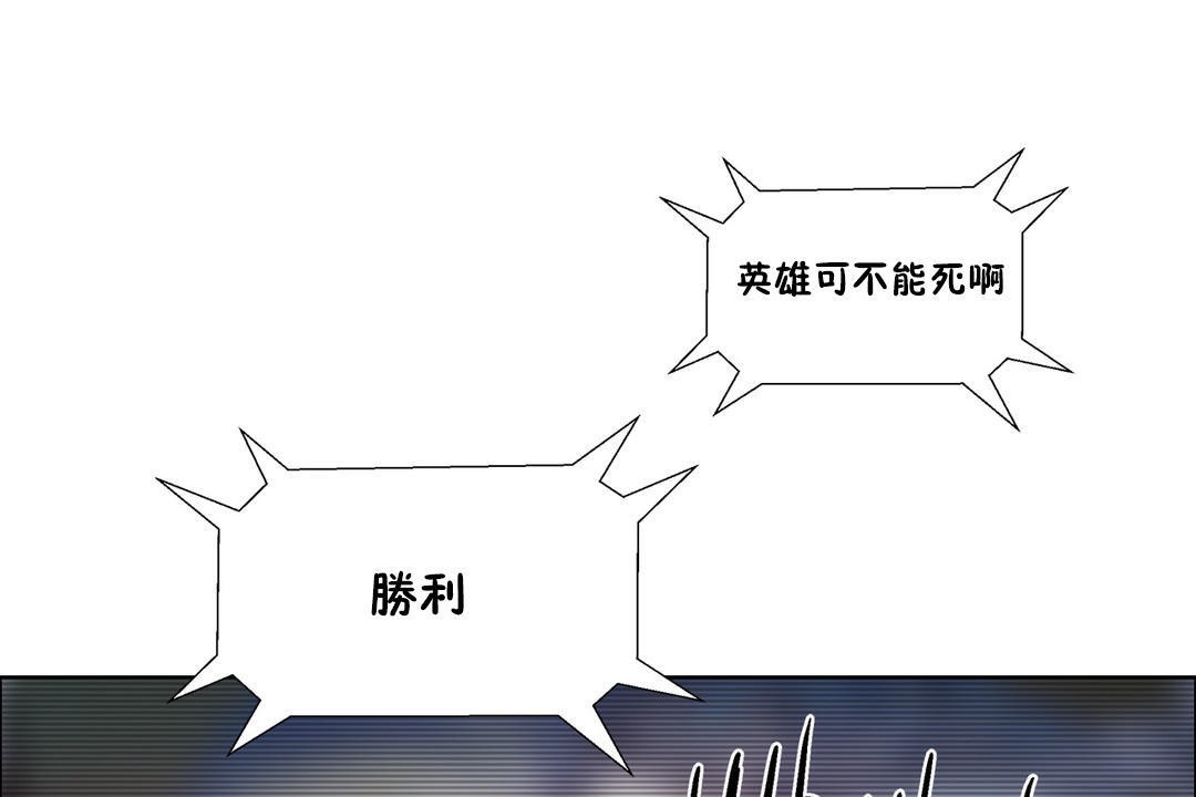 出租女孩第34話