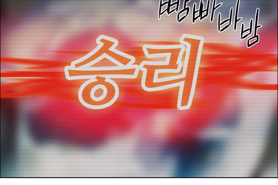 出租女孩第34話