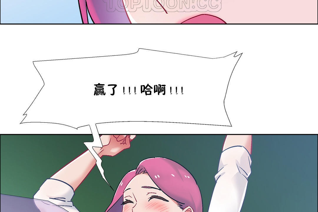 出租女孩第34話