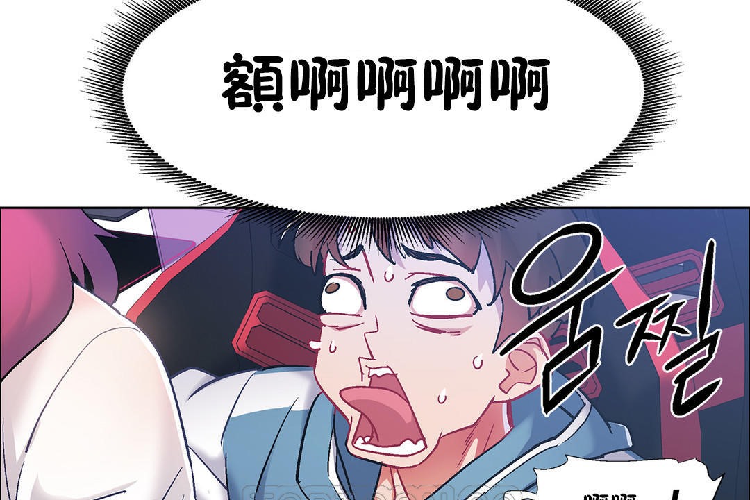 出租女孩第34話