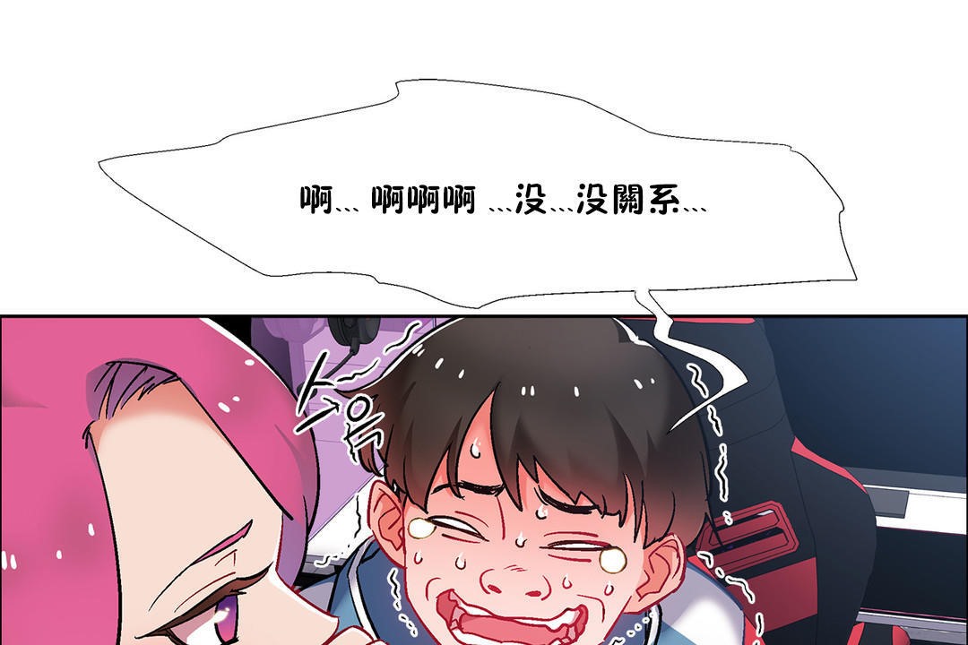 出租女孩第34話