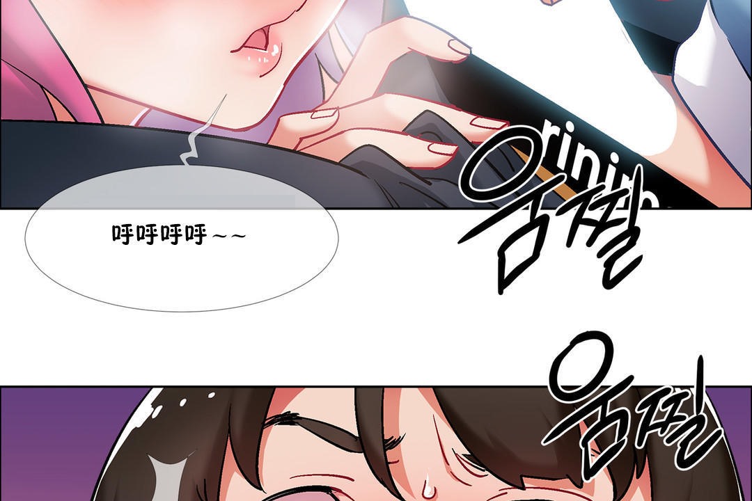 出租女孩第35話