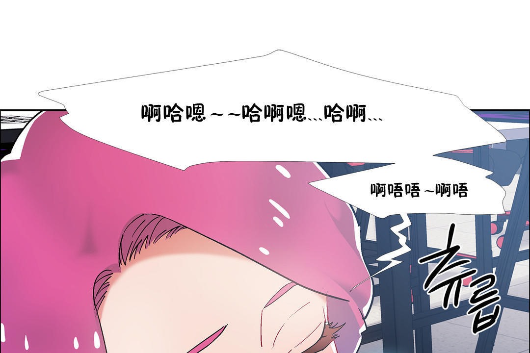 出租女孩第35话