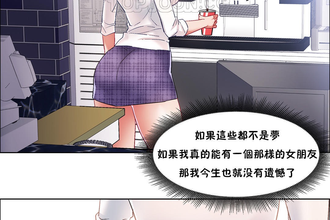 出租女孩第35話