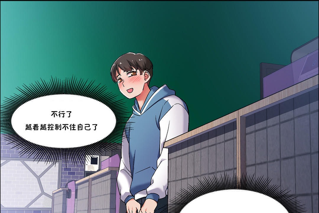 出租女孩第35話