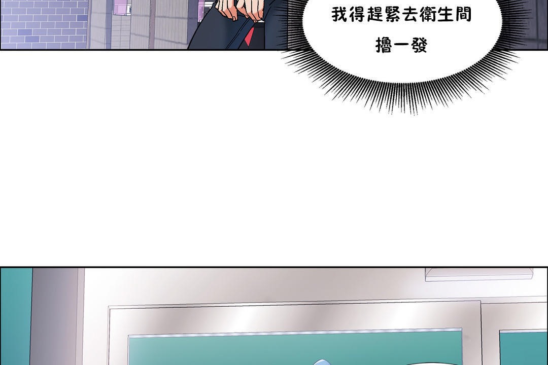 出租女孩第35話