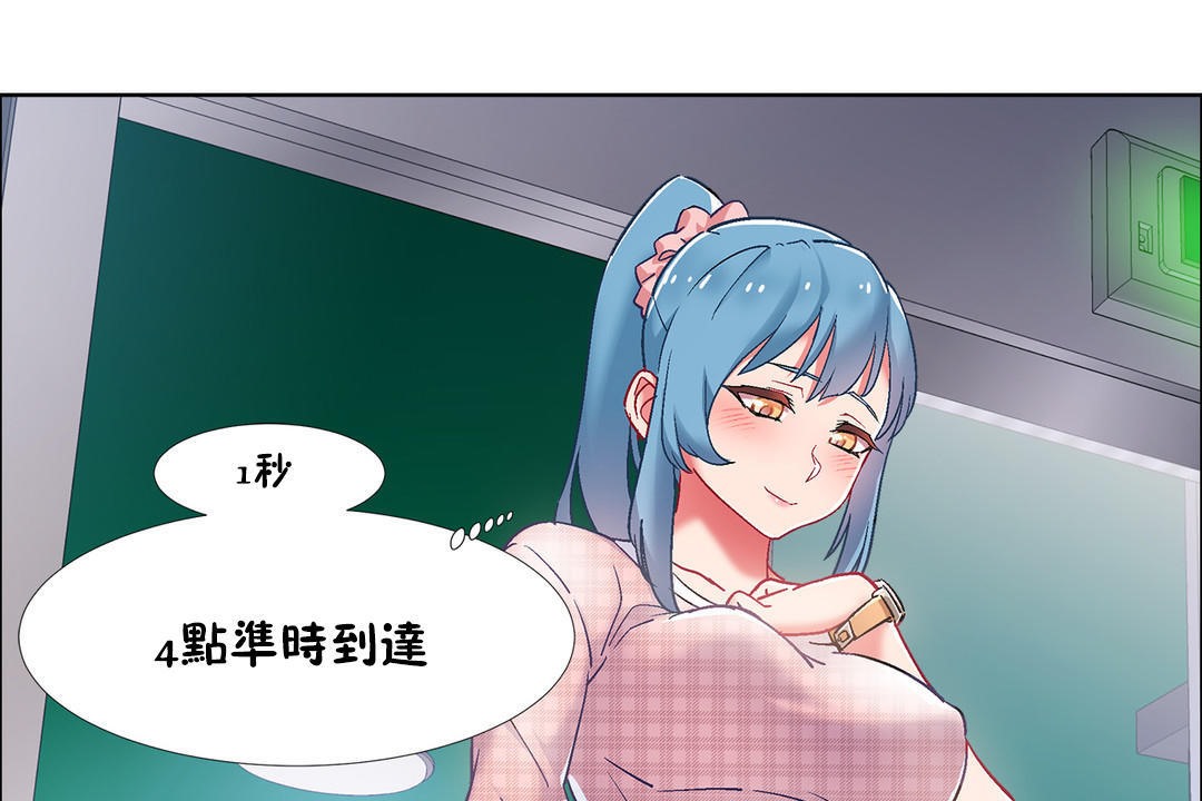 出租女孩第35話