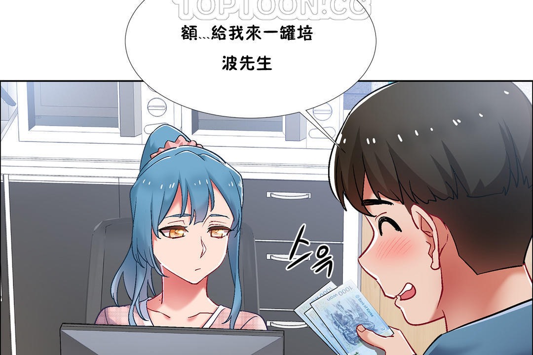 出租女孩第35話