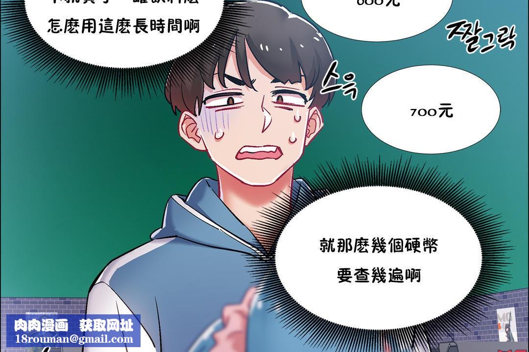 出租女孩第35話