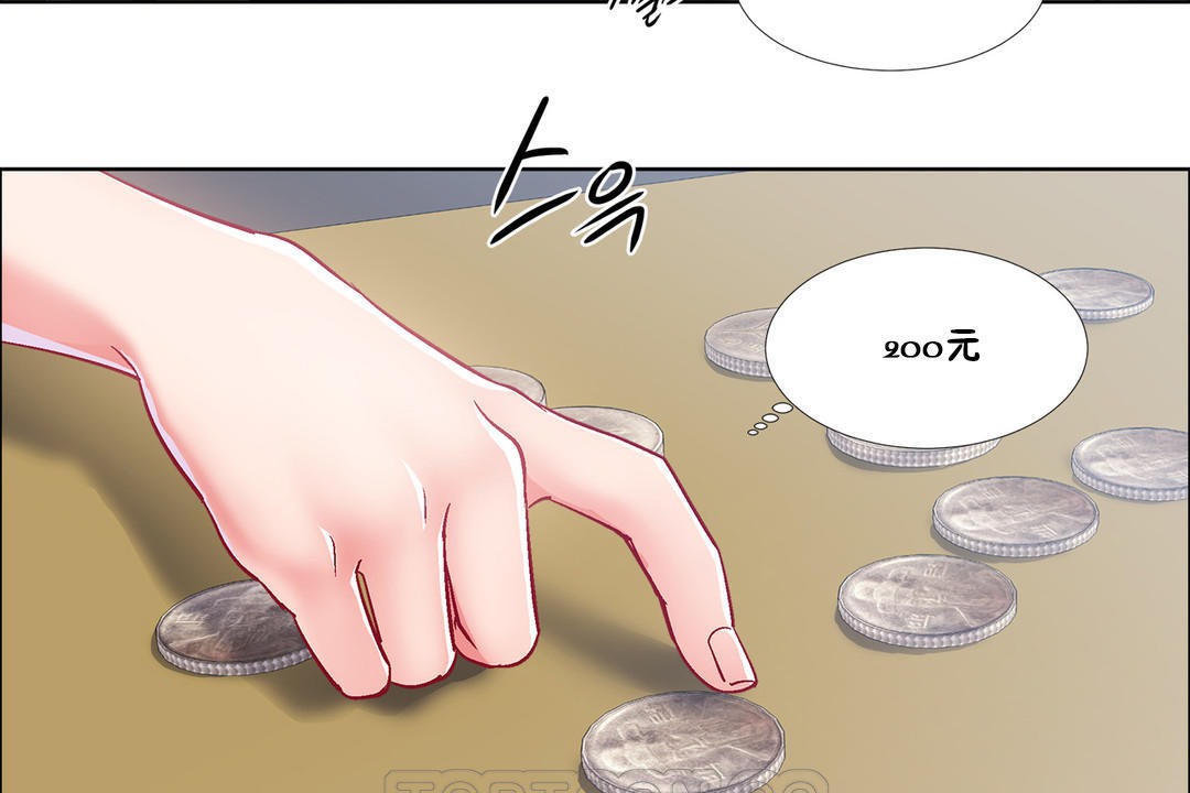 出租女孩第35話