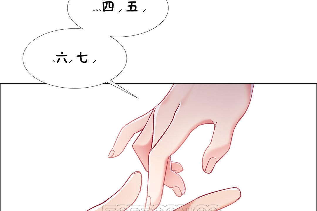 出租女孩第35話