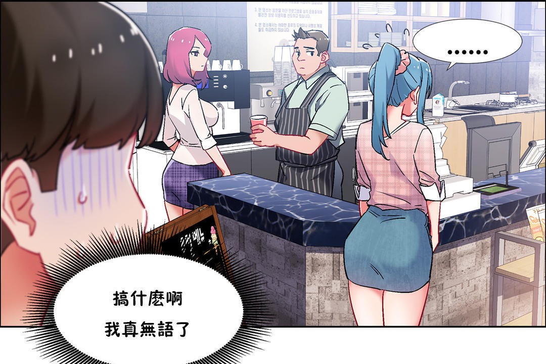 出租女孩第35話