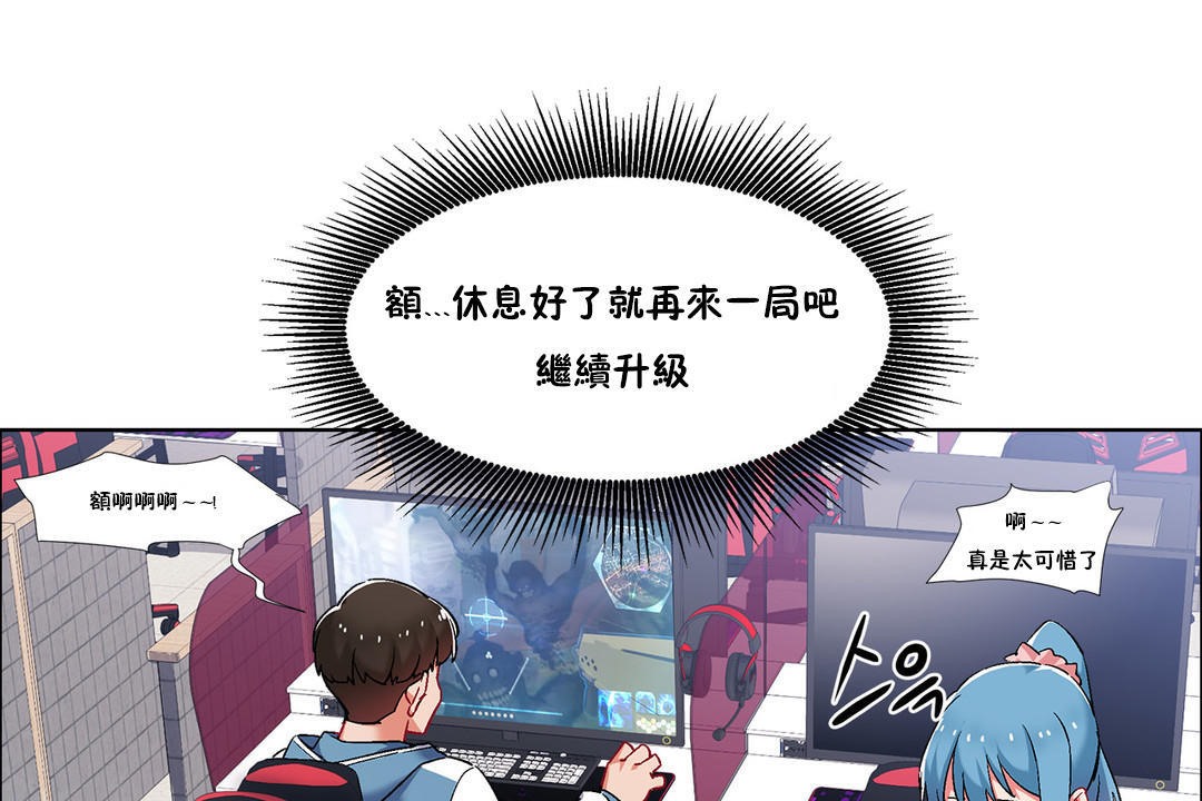 出租女孩第35話