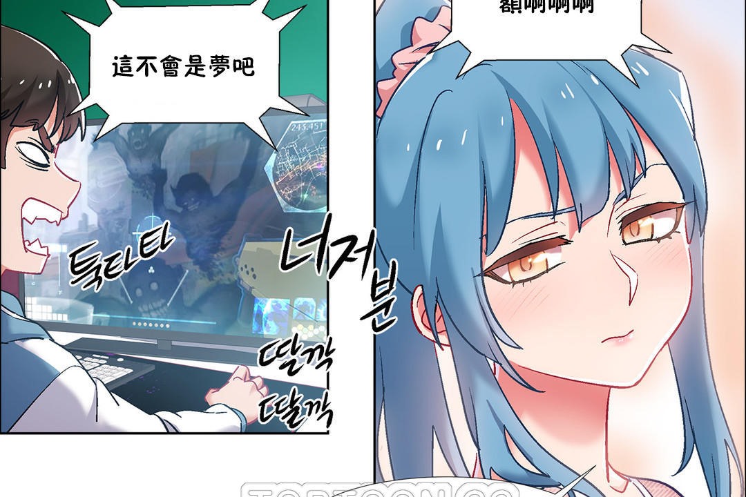 出租女孩第35話