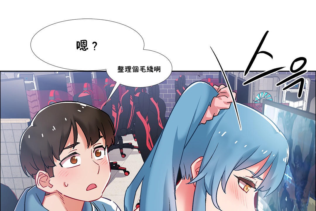 出租女孩第35話