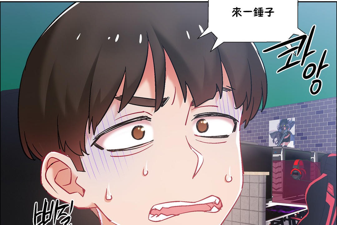 出租女孩第35話