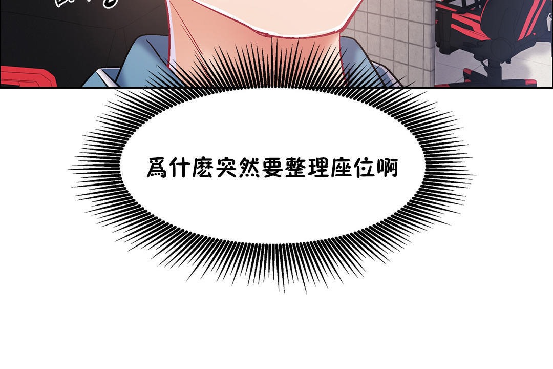 出租女孩第35話