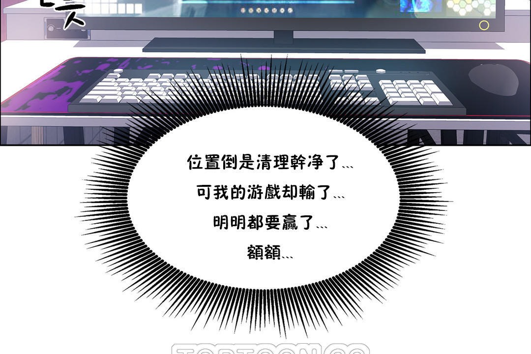 出租女孩第35话