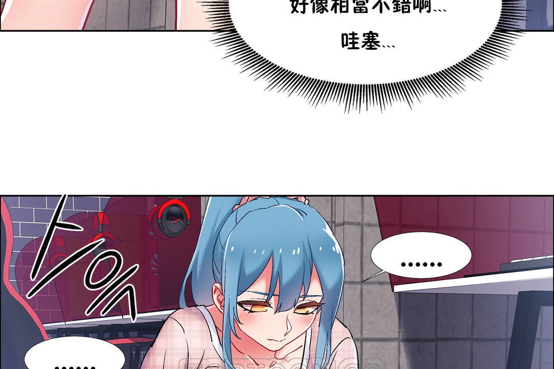 出租女孩第36話