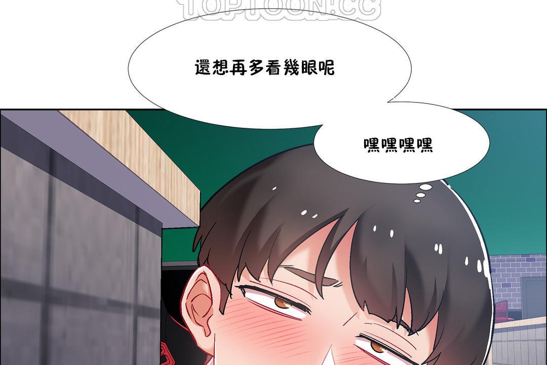 出租女孩第36話