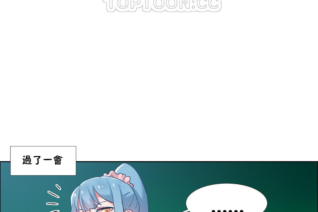 出租女孩第36話