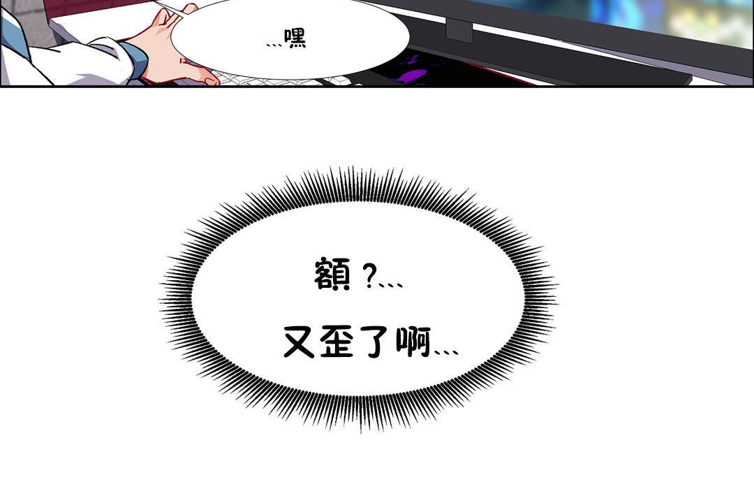 出租女孩第36話