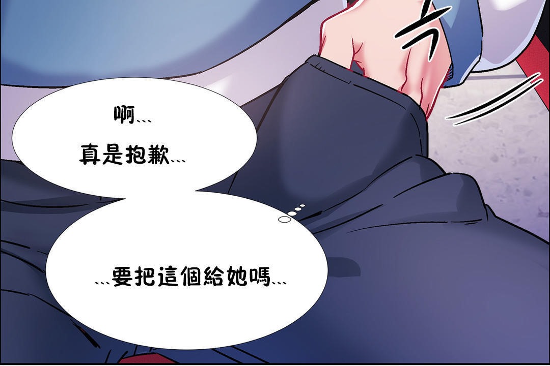 出租女孩第36话