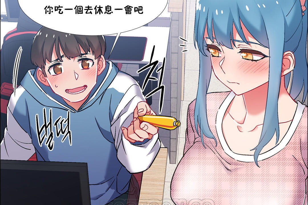 出租女孩第36话