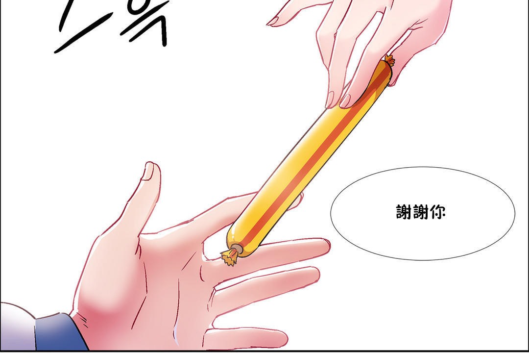 出租女孩第36话